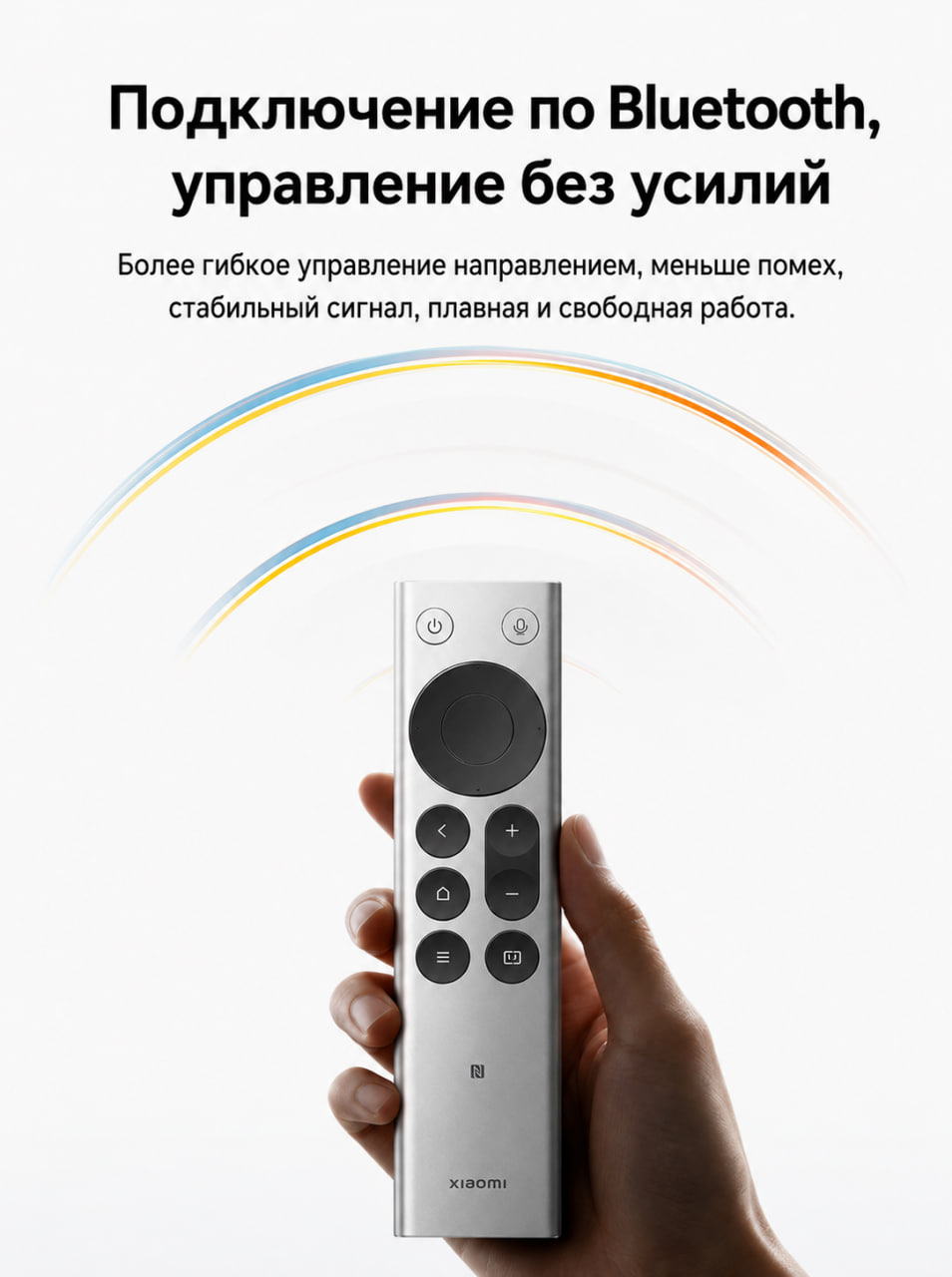 Подключение по Bluetooth