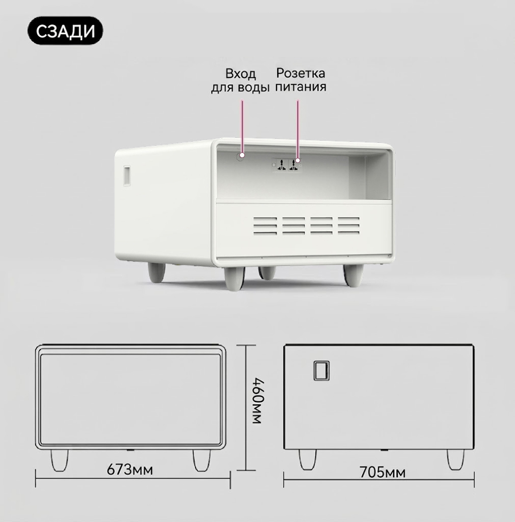 Размеры Primst TB65