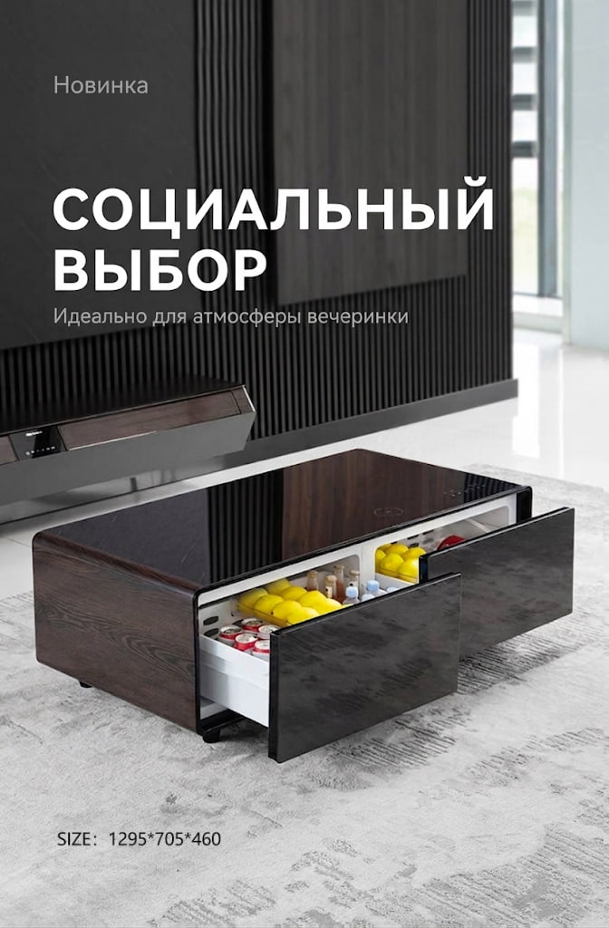 Сервировка стола