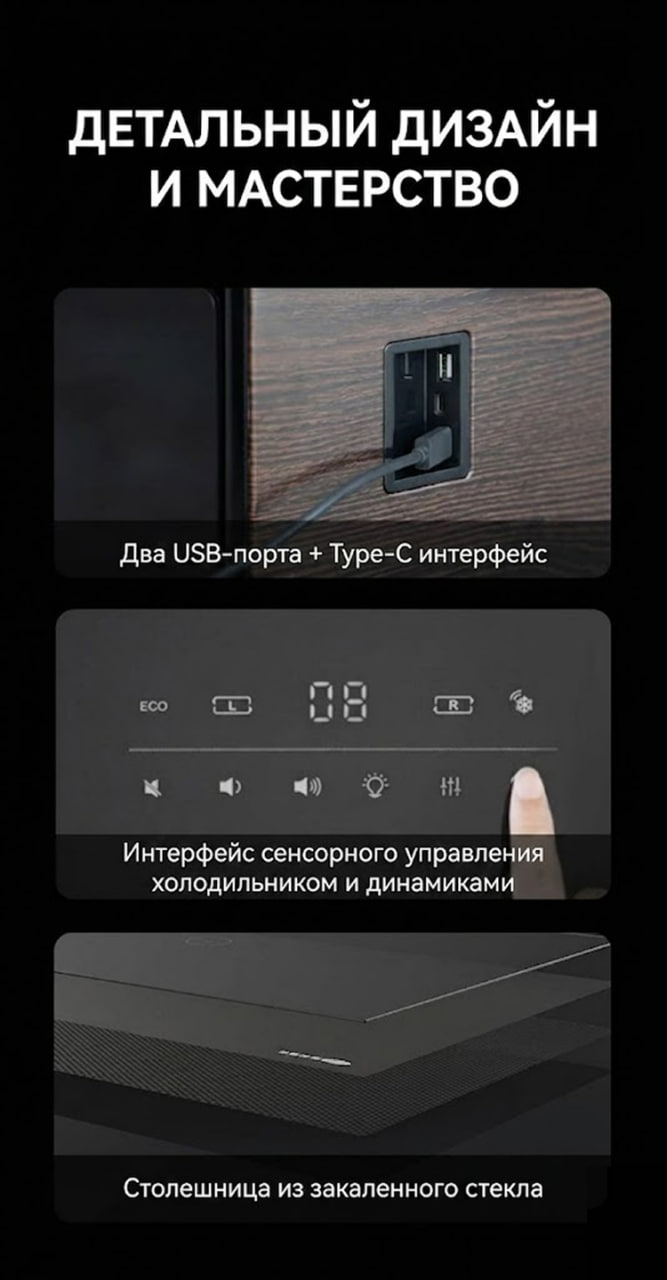 Хранение внутри